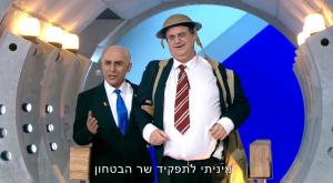 ירון ברלד בתפקיד ישראל כ"ץ, "ארץ נהדרת" צילום: צילום מסך קשת 12 ברנז'ה