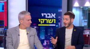 מתוך אברי ושרקי צילום: צילום מסך קשת 12 ברנז'ה