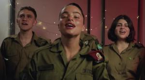 נועה קירל צילום: צילום מסך ברנז'ה