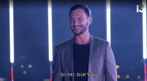 עוז זהבי בגמר הגדול צילום: צילום מסך ברנז'ה