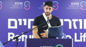 עידן עמדי אחרי הפציעה צילום: ערן לם חדשות
