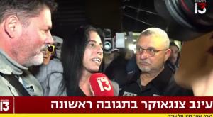 עינב צנגאוקר בראיון לחדשות 13 צילום: חדשות 13 ברנז'ה