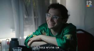 שחר טבוך, מתוך "רוקדים עם כוכבים" צילום: קשת 12 ברנז'ה