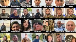  צילום: חדשות כיפה חדשות