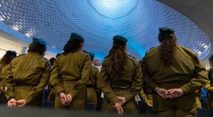 היכל הזיכרון בהר הרצל צילום: Olivier Fitoussi/Flash90 חדשות