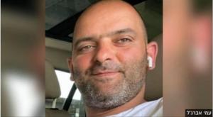 עמי אברג'יל נעדר צילום: דוברות המשטרה מבזקים