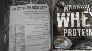 ריקול לאבקה צילום: חברת בן שלוש חדשות