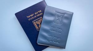 דרכון ותעודת זהות ישראלים צילום: shutterstock חדשות