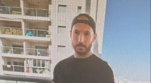 הנעדר צילום: דוברות המשטרה מבזקים