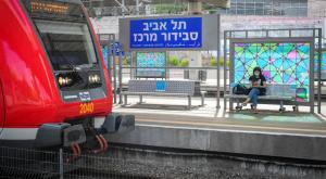 תחנת תל אביב סבידור מרכז צילום: Avshalom Sassoni/Flash90 ביטחון