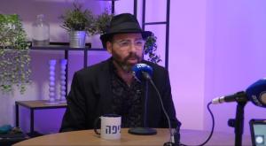 אליאור בן חיים צילום: כיפה ברנז'ה