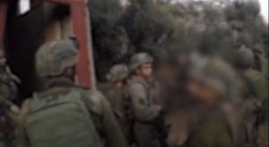 הלוחמים זמירות שבת  צילום: צילום מסך, דובר צה"ל מבזקים