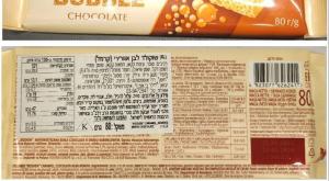 השוקולד  צילום: ללא חדשות