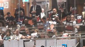משפחות החטופים בכנסת צילום: צילום מסך, ערוץ הכנסת חדשות