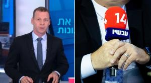עמית סגל וערוץ 14 צילום: צילום מסך, Yonatan SIndel/Flash90 ברנז'ה