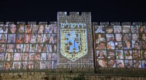 תמונות החטופים הוקרנו על חומות העיר צילום: ארנון בוסאני חדשות