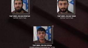 המחבלים שחוסלו צילום: תקשורת שב"כ חדשות