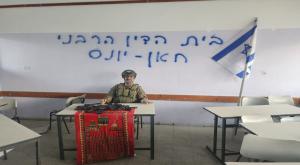 בית הדין הרבני חאן יונס צילום: בתי הדין הרבניים חדשות