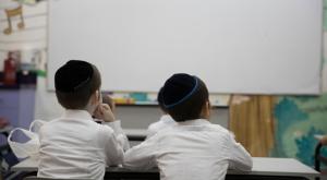 בית ספר חרדי, אילוסטרציה צילום: Nati Shohat,FLASH90 חדשות