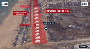 מיקום כוחות צה"ל באירוע צילום: דובר צה"ל חדשות