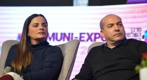 אופירה וברקו צילום: Flash90,Flash90 ברנז'ה