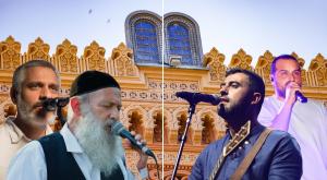 ביטאו את משבר האמונה הישראלי צילום: מעיין שטהלTomer Neuberg/Flash90 ,Moshe Shai/FLASH90 Noam Revkin Fenton\ Flash90 ,Nati Shohat מגזין