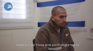 חקירת המחבל צילום: צילום מסך חדשות