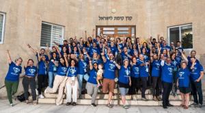 75 השליחים החדשים | צילום: רבקה קובלסקי  ברנז'ה