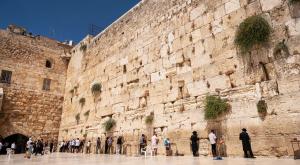 הכותל המערבי | צילום: Giannis Papanikos,Shutterstock חדשות