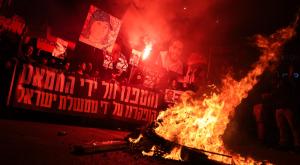הפגנה לשחרור חטופים |  צילום: Itai Ron,Flash90 חדשות