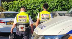 זק"א צילום: זק"א מבזקים