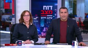 ירון אברהם נפרד |  צילום: חדשות 12, צילום מסך ברנז'ה