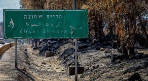 קריית שמונה | צילום: David Cohen,Flash90 מבזקים