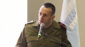 הרמטכ"ל הרצי לוי צילום: דובר צה"ל חדשות