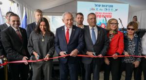 אירוע חניכת הקו האדום של הרכבת הקלה בירושלים צילום: מעיין טואף/ לע״מ. חדשות