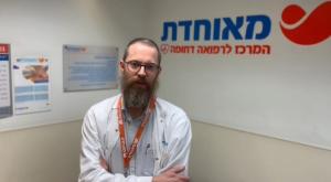 דר משה פיגדור - המנהל הרפואי של המרכז לרפואה דחופה מאוחדת ירושלים צילום: מאוחדת כדאי לדעת