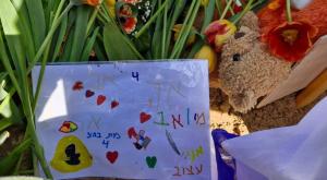 הציור שהשאיר חברו של אריאל ביבס על קברו צילום: ללא חדשות
