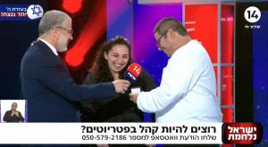 הצעת נישואים בשידור חי צילום: צילום מסך "הפטריוטים" ברנז'ה