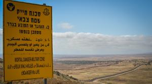 סוריה צילום: Michael giladi,Flash90 מבזקים