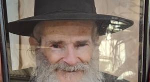 תמונת הנעדר צילום: משטרת ישראל  מבזקים
