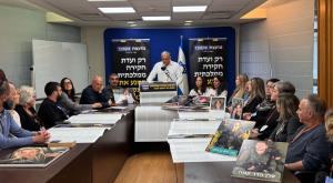 דורשים להקמת ועדת חקירה ממלכתית צילום: מועצת אוקטובר חדשות