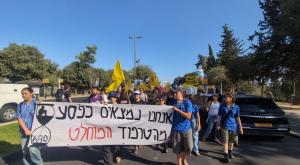 חסימות כבישים של משפחות החטופים צילום: תניא ציין וולקדס מבזקים