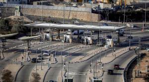 מחסום המנהרות צילום: Wisam Hashlamoun,Flash90 מבזקים