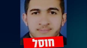 מפקד גזרת שג'אעיה צילום: דובר צה"ל מבזקים