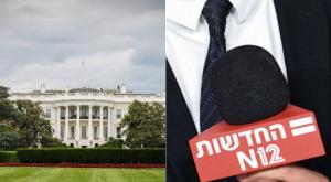  צילום: ערוץ 12- Arie Leib Abrams,Flash90, הבית הלבן: shutterstock, CANVA  ברנז'ה