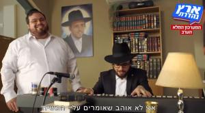 צילום מתוך המערכון צילום: צילום מסך קשת 12 ברנז'ה