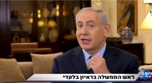נתניהו בראיון לערוץ 20 צילום: צילום מסך חדשות