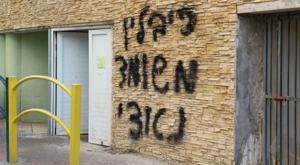 כתובות הנאצה נגד נשיא המדינה צילום: צילום מסך מטוויטר חדשות