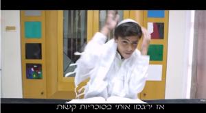 מתוך הסרטון צילום: צילום מסך הורים וילדים