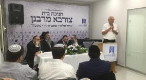 תוקף את בנט. השר אריאל צילום: ללא קרדיט חדשות